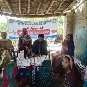 Free Medical Camp in KGM Mirpurkhas Haqooqeinsaniyat