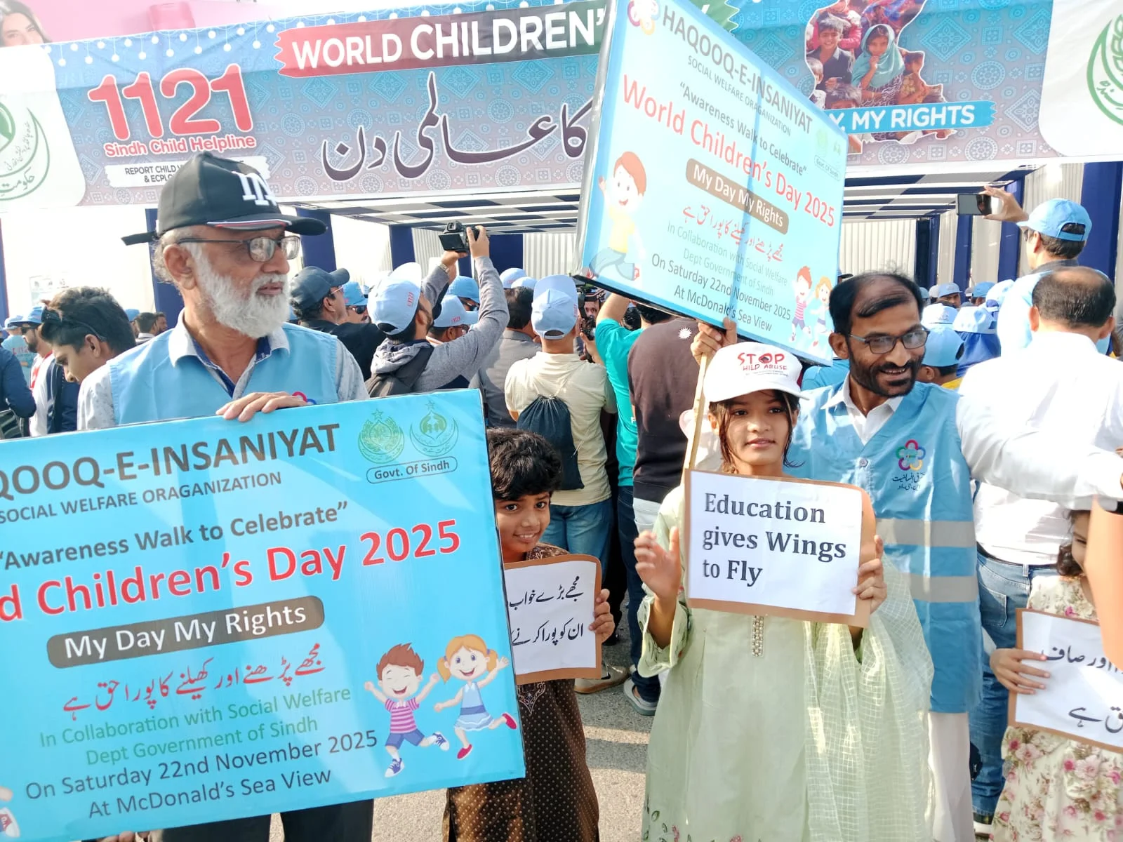 Charity Donation Karachi - Education for Needy Children Pakistan